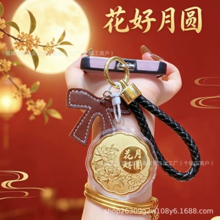 黄金钥匙扣越来越好小月饼手机链挂饰发财暴富中秋伴手礼活动礼品