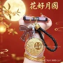 活动黄金小月饼手机链