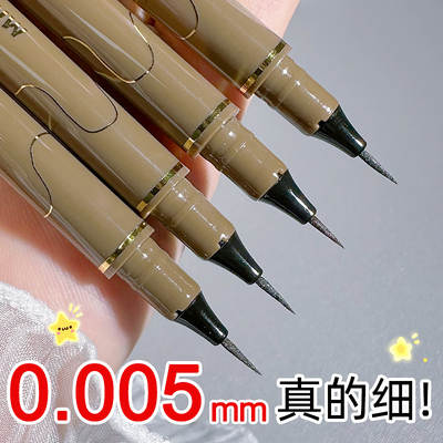 MK Eyeliner Pen Cotton Head Quick-drying Durable Waterproof Not Easy to Sizzle Extremely Fine and Smooth Color Eyeliner Sleeping Silkworm Pen Student