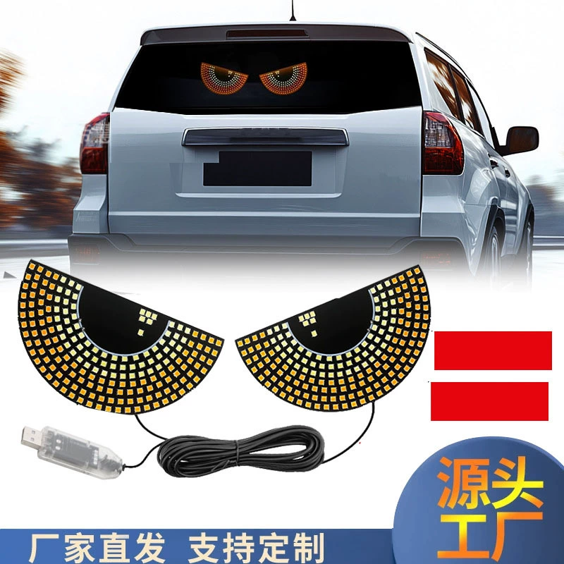 Новый автомобильный светодиодный декоративный свет Devil Eye, модифицированный Kazilan Big Eye Light, персонализированное украшение, 11 режимов USB