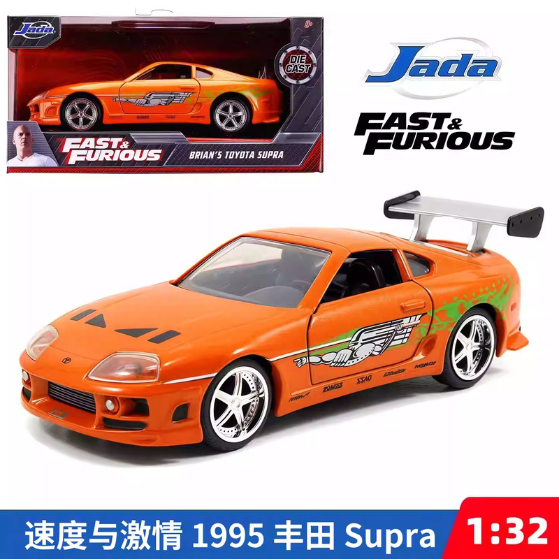 Jada Fast and Furious Authentic 1:32 Scale Toyota 1995 Limited Edition Die-Cast Alloy Car Model for Men and Women Collection