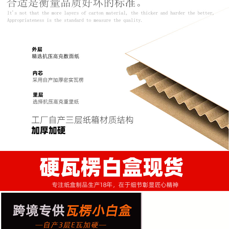 小白盒详情文件_06