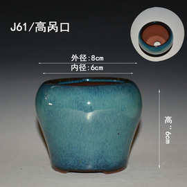 微景观盆多肉微型手掌紫砂小花盆微型盆景小号宜兴均釉高呙口盆