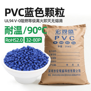 ���^ʢ���l�����w���h��PVC�z���{ɫ�����⾀90�Ȳ��^ע���z��