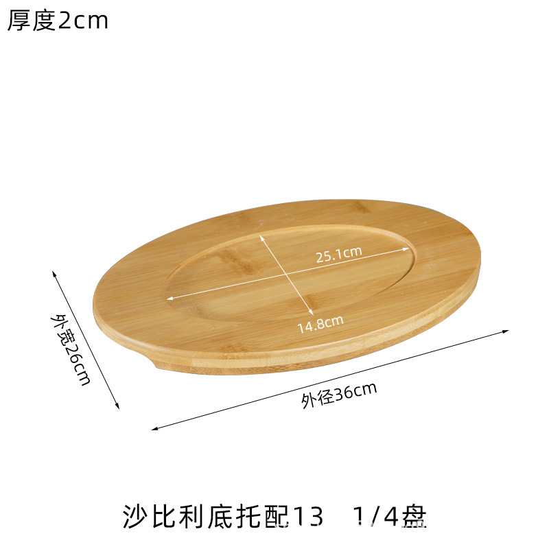 대나무 36cm 베이스(1개 장착 가능)