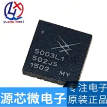 ȫ��ԭ�bSE5003L1-R 5003L1 SE5003L1 SE5003 QFN-20 ���l�Ŵ���