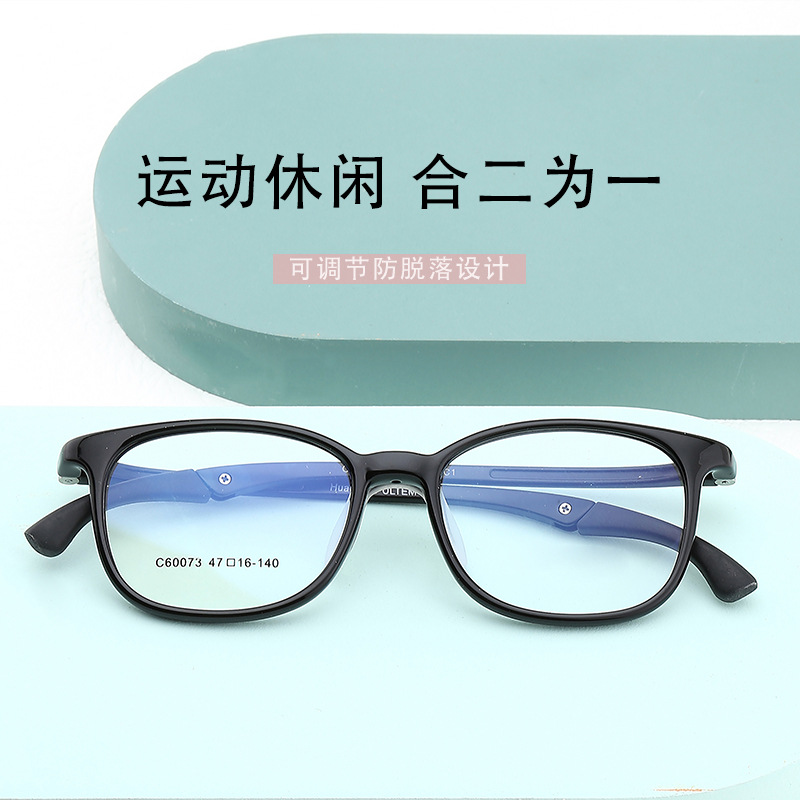 En stock los niños al aire libre gafas deportivas marco antideslizante estudiante miopía gafas pueden ser equipados con grados niños gafas deportivas marco