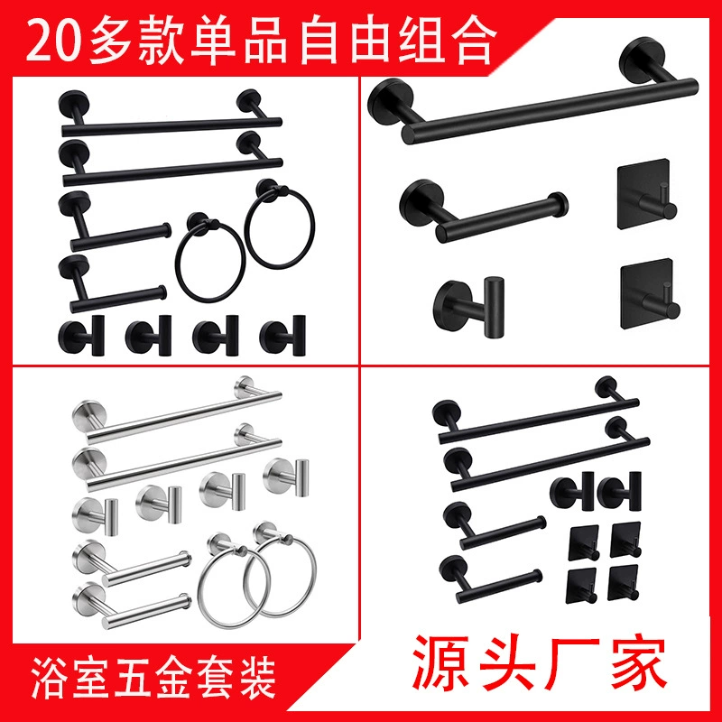 Вешалка для полотенец из нержавеющей стали для ванной комнаты, туалета, вешалка для хранения в ванной комнате, настенная вешалка для бумажных полотенец, набор подвесок для ванной комнаты