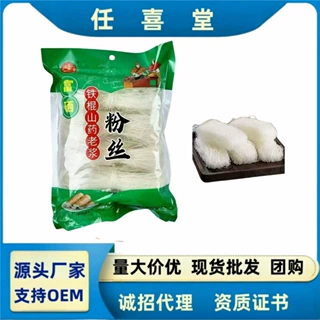 厂家批发200g富硒铁棍山药粉丝龙口绿豆粉丝粉丝火锅粉丝鸭血粉丝
