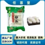 龙口200g火锅山药粉丝