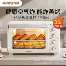 ����KX35-VN511�翾��๦��35L�決��׼��ʱ���¿�ը�決˫ģʽ