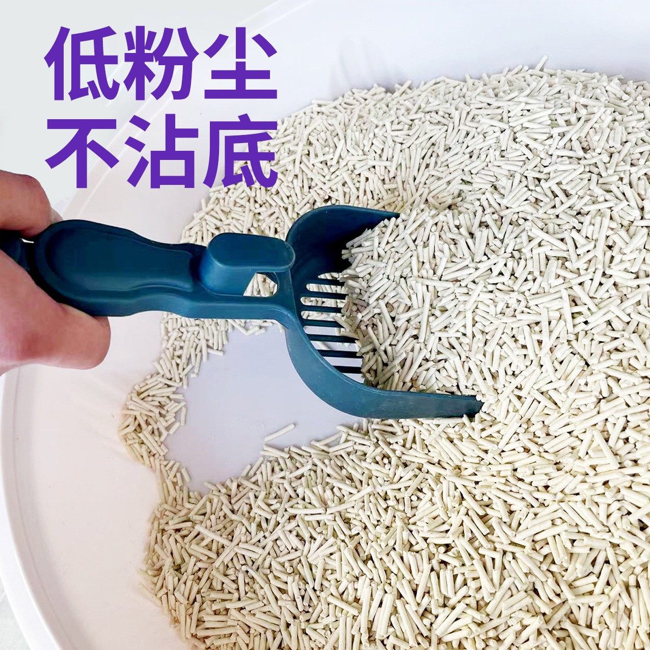 Tofu arena para gatos de alta calidad, tienda de mascotas de bajo grado, gato al por mayor, etiqueta de procesamiento OEM, fábrica de procesamiento personalizada de arena de tofu