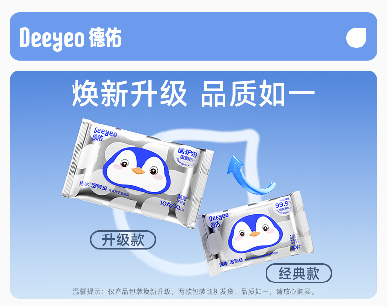 20250422-纯水水滴10抽交替发货-振