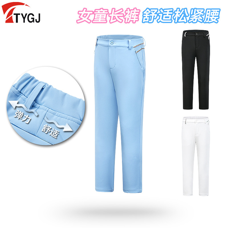 New Kids Golf Clothes Girls' Waist Elasticated Band Teenager Spring and Summer Breathable Pants Kids Wear Sports Trousers