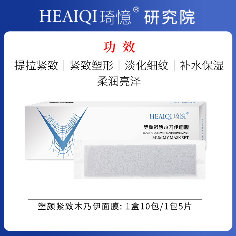 【Qi Yi】 White 50 pieces of boxes/can be made ten times