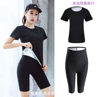 New Nine-Point Sweat Suit for Women, Moisture-Wicking Black Cyano (Polyester) Two-Piece Sweatpants, Durable