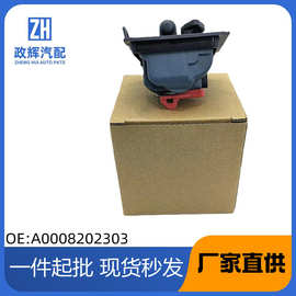 适用于奔驰CES油箱盖执行器马达电机A0008207703 /3303