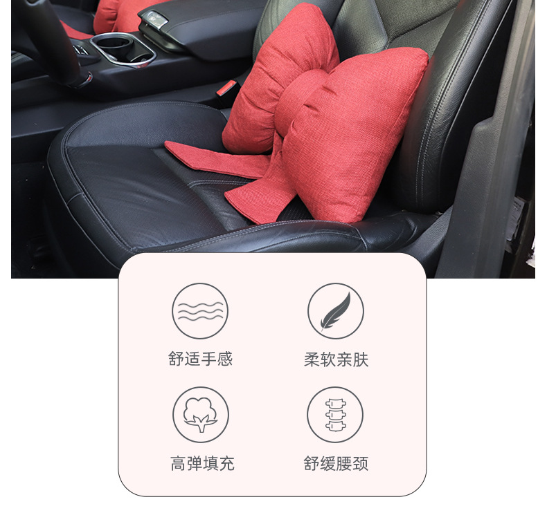 Bow Ribbon Car Headrest Neck Pillow Creative Cotton and Linen Breathable Comfortable Car Headrest Goddess Auto Supplies