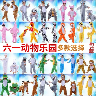 六一儿童动物表演服装幼儿园演出舞台服饰男女童卡通装扮小猴子猫