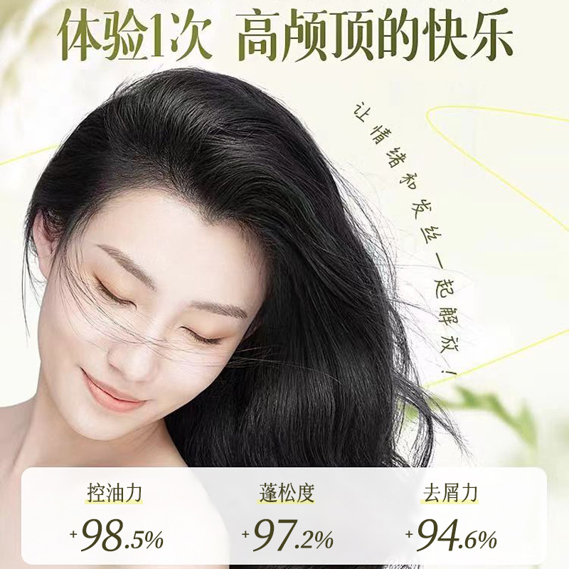 OXINLAN Fragrance Amino Acid Shampoo Fragrance Flower Extract Anti Caspa Oil Control Perfume Perpetual Bath Gel para el cabello image 3