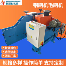 钢刷机毛刷机钢板除锈去毛刺设备金属表面抛光机一件起定源头工厂