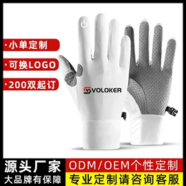 成人手套;儿童手套;登山、徒步包
