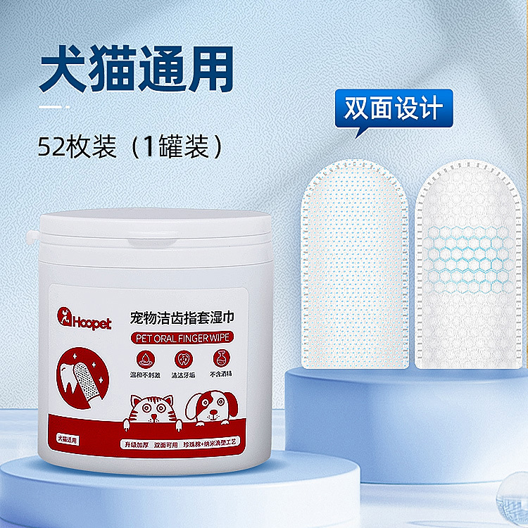 Gato mascota dientes limpieza dientes guantes de dedo perro piedras orales limpieza toallitas cepillarse los dientes limpieza desodorante cepillo de dientes