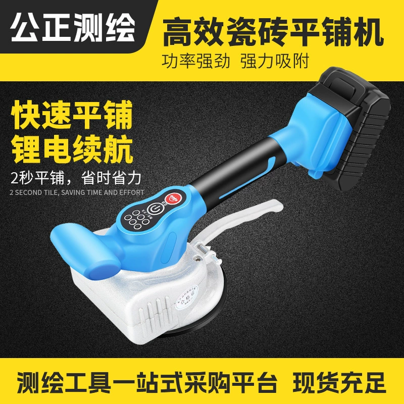 Новая автоматическая машина для плитки плитка мощный литиевый Электрический шейкер напольная плитка интеллектуальная брусчатка керамическая кирпичная фабрика