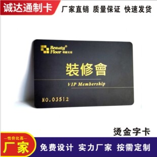 �C���y�����T��PVC�ܴa�ι���؛������CVIP���ݿ��T�������ܿ�