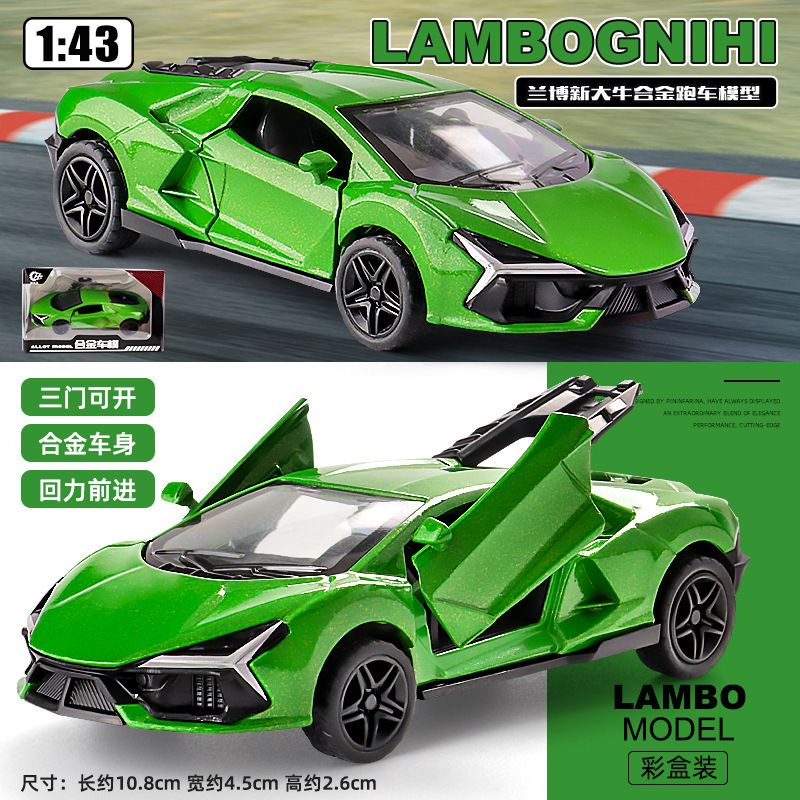 1:43合金の回力のおもちゃのスポーツカーの模型のクロスボーダーの人形の机のデスクトップの置物の男の子のおもちゃの車の卸売り|undefined
