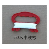 50 м