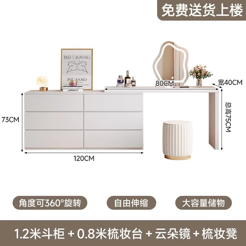 120 버킷 캐비닛 80 드레서 의자 구름 거울