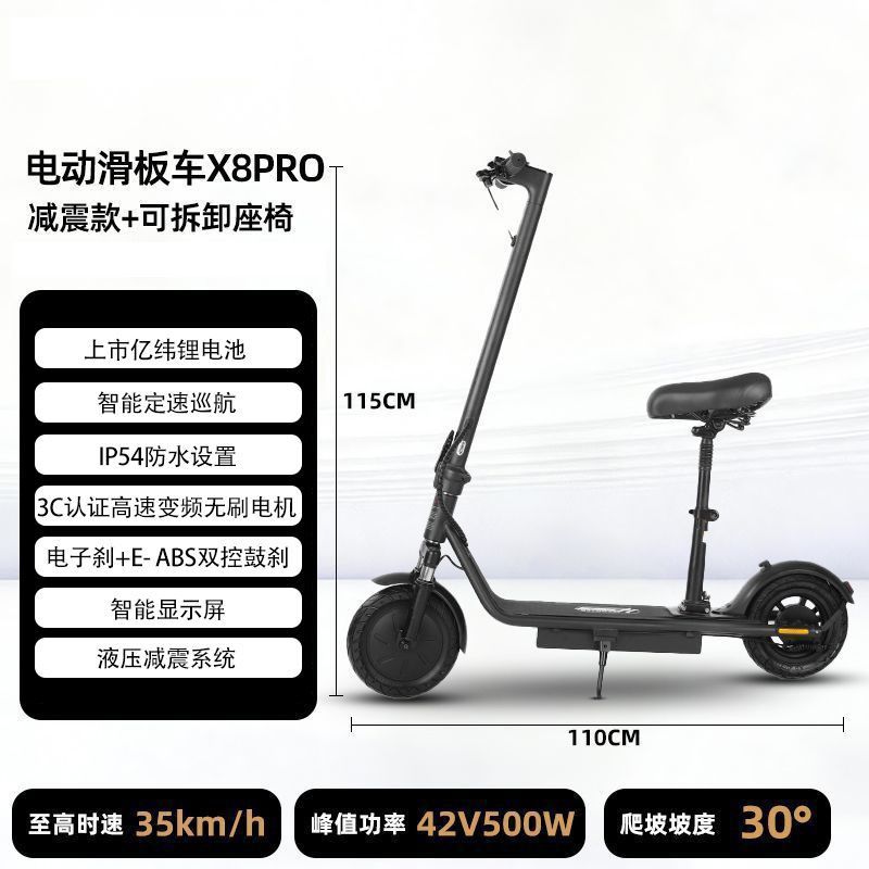 Flagship model (shock absorption + seat)/can be locked by app ~36v 3c certification # Brushless dc motor ~0.1ah single frame option - self-powered