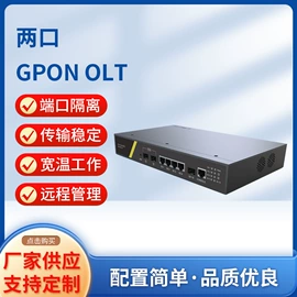 其他通信产品;无线AP;网络交换机