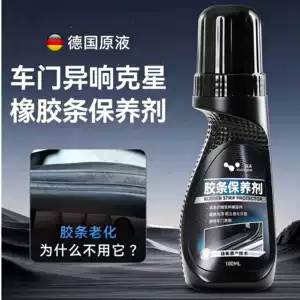 Leiben Automotive Rubber Strip Maintenance Agent for Car Window and Door Seals, Repairs Softening and Aging, Prevents Cracking and Whitening