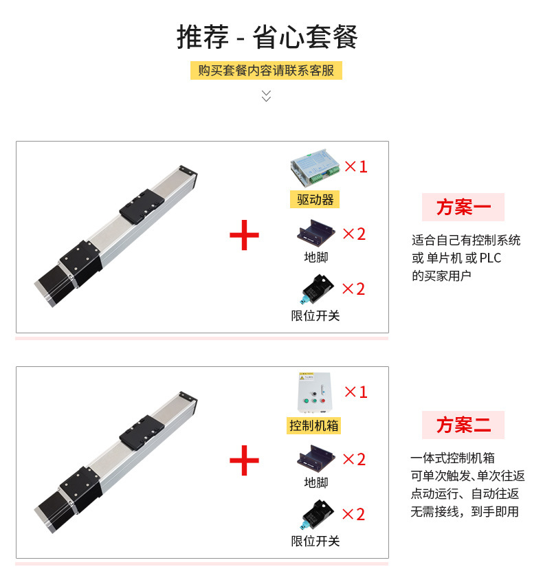 详情图10.jpg