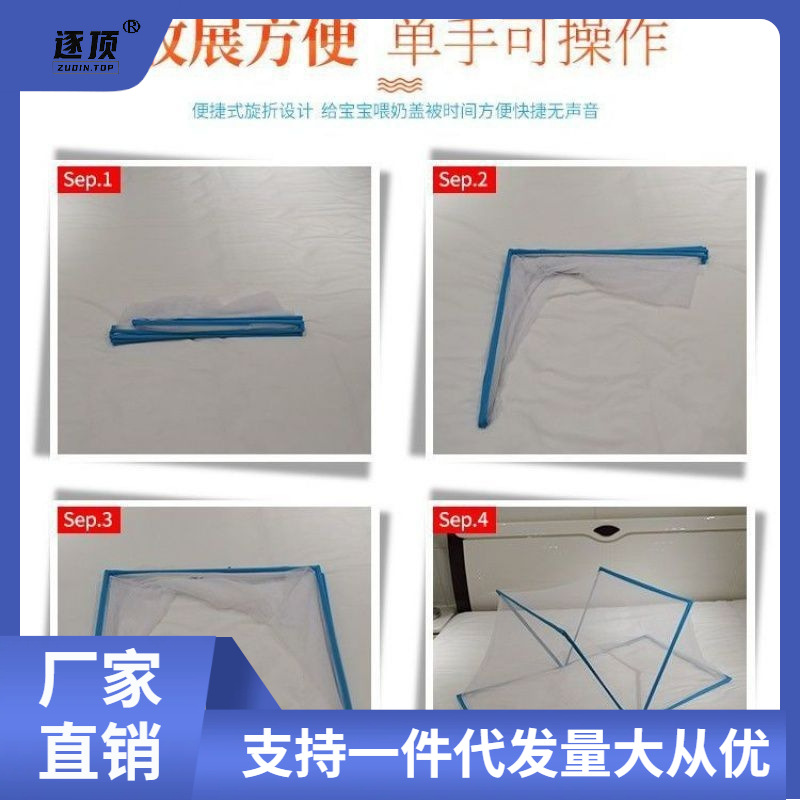 Foldable handheld mosquito net for elementary school students, internet celebrity