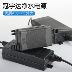 Household water purifier 24V Guanyuda power adapter 1.6A 2A 4A 5A pure water machine GVE water purifier transformer