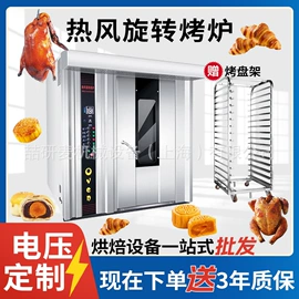 肉品加工设备;食品烘焙设备;其他食品加工