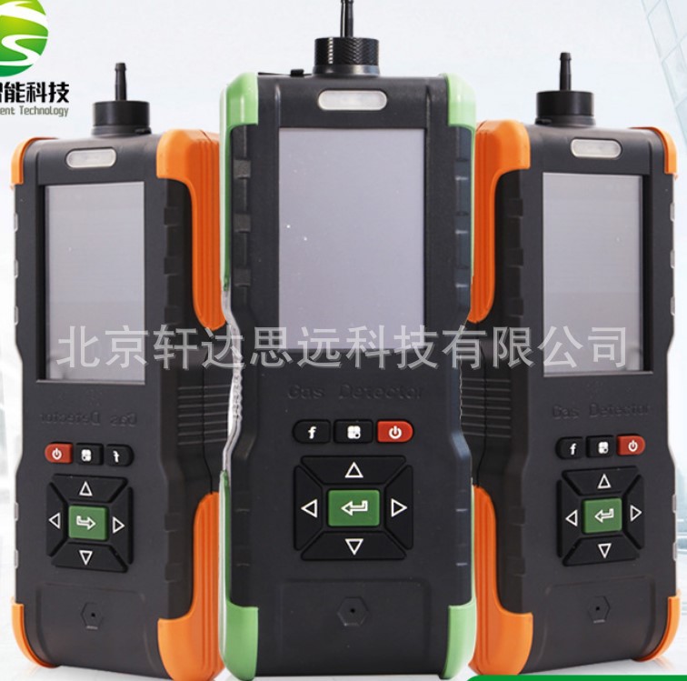 便携泵吸式光离子VOC检测仪PID VOCs浓度检测仪 挥发性气体检测仪