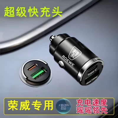 to Two Mini – Mobil şarj cihazları - cycling-charger-without-fast-charging-cable-alloy-invisible-100w-fast-charging-roewe