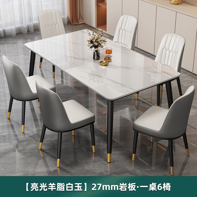 [광택양고기백옥] 싱글테이블 슬레이트 27mm+라이트닝체어*6