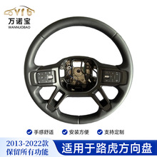 �m���20-21��·���lʿ��܇�D��P���b����ȫƤ�\�ӿ�SUV����P