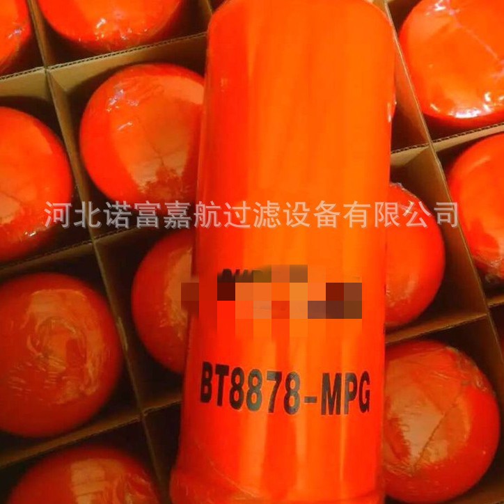 厂家直供BT8879-MPG液压油滤芯 适用于推土机 挖掘机