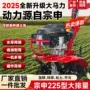农用多功能大马力汽油耕地机