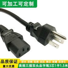 ������ʽ��Ҏ�����p�^���ô��ձ�̨��Ʒ��β3*1ƽ1.5��16A�Դ��