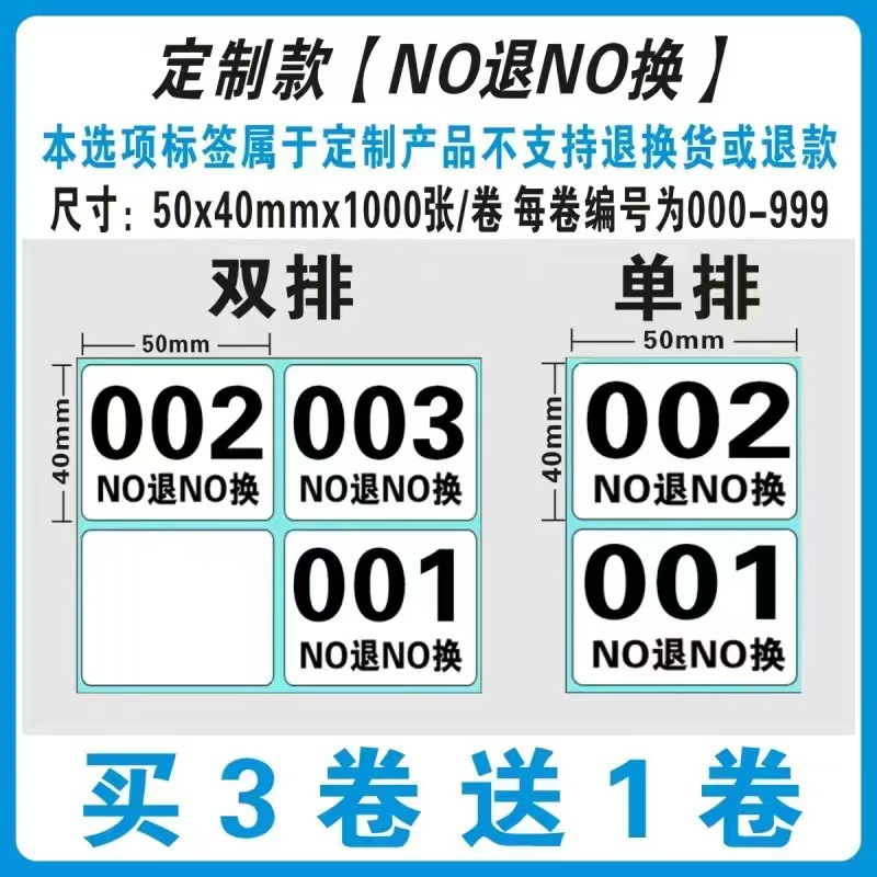 50*40*1000 NO 환불 NO 교환