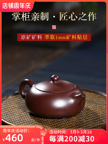 K9HX Wholesale Yixing Famous Purple Clay Pot Purely Handmade Kung Fu Teapot Tea Set Teapot Flat Xishi Pot