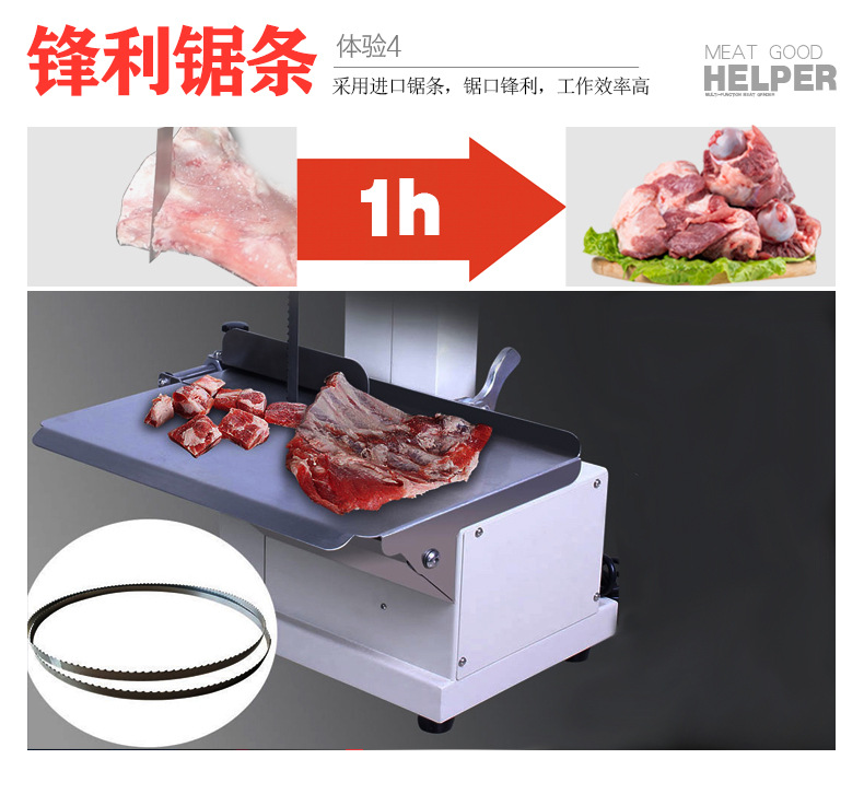 1688锯骨机新详情_07.jpg