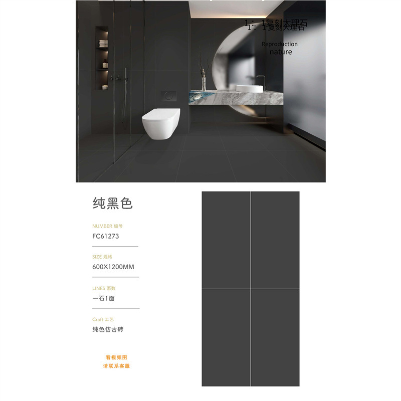 Matte Solid Color Antique Tiles 600X1200, One Stone Per Face, Ultra-Fine Dry Grain Mold, Ultra-White Embryo Texture, Clean and High-End